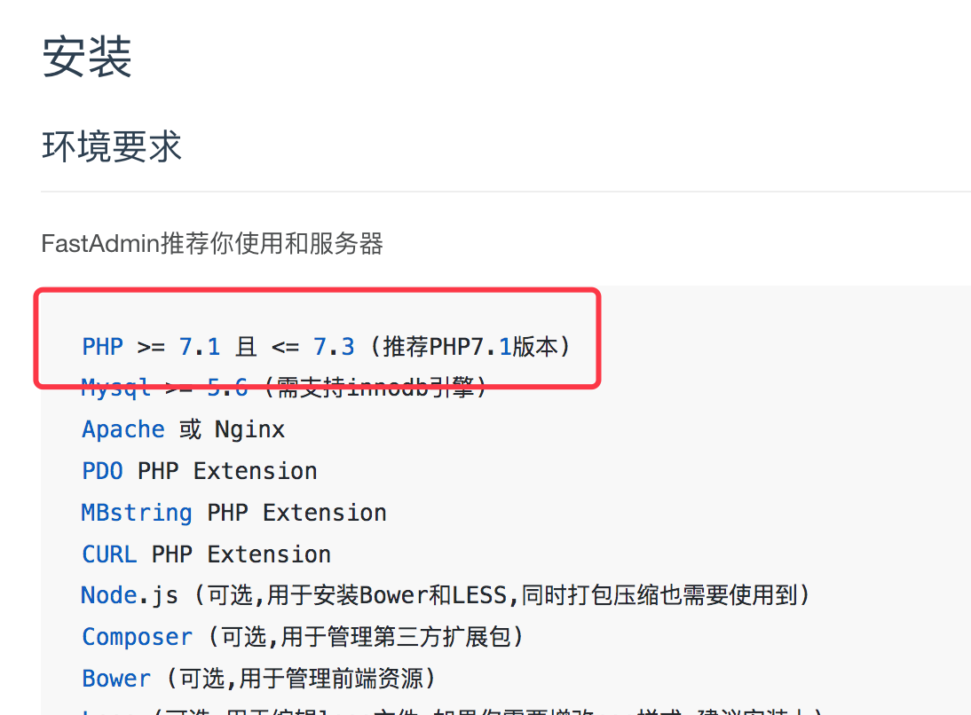 fastadmin报错preg_replace_callback(): Passing null to parameter #3 ($subject) o