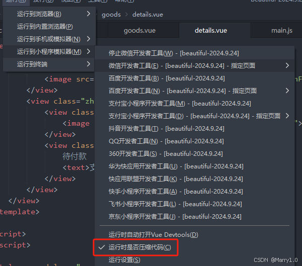 前端报错/uview-ui/components/u-icon/u-icon]错误:TypeError: Cannot read property &lsquo;call&lsquo; of undefined  